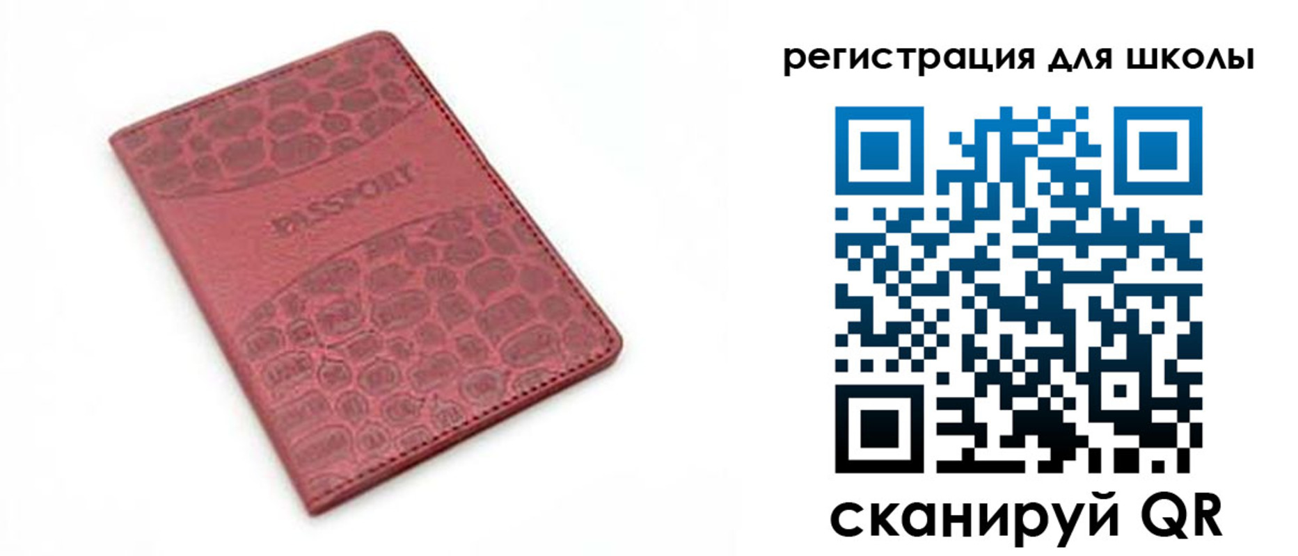 временная регистрация недорого в Ипатово