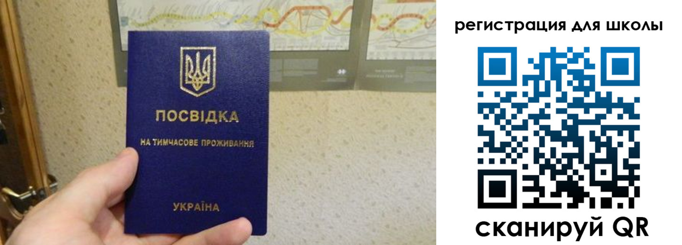временная прописка в Ипатово